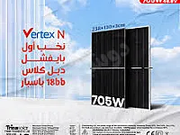 للبيع ٣ الواح ترينا وجهين ٧٠٥ وات الواحد  