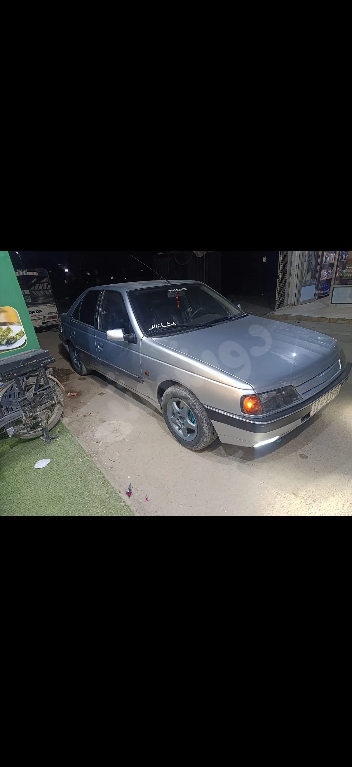 Ad Image
