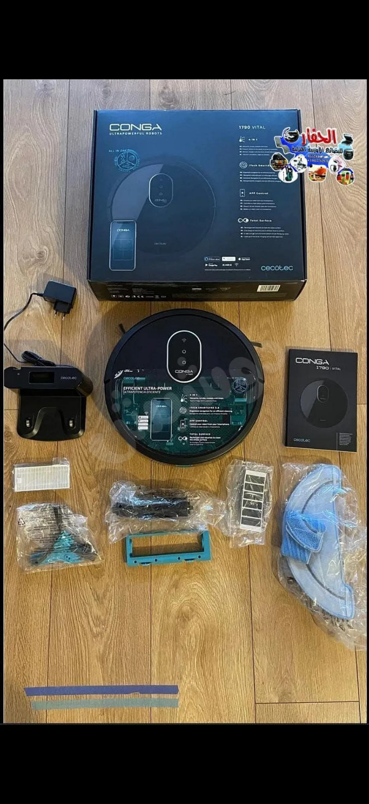 Ad Image