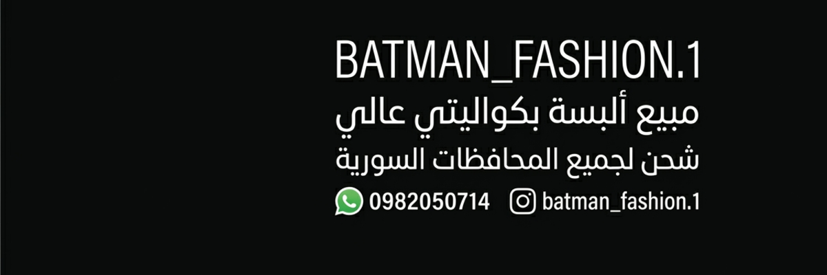 1.Batman_ Fashion  Cover