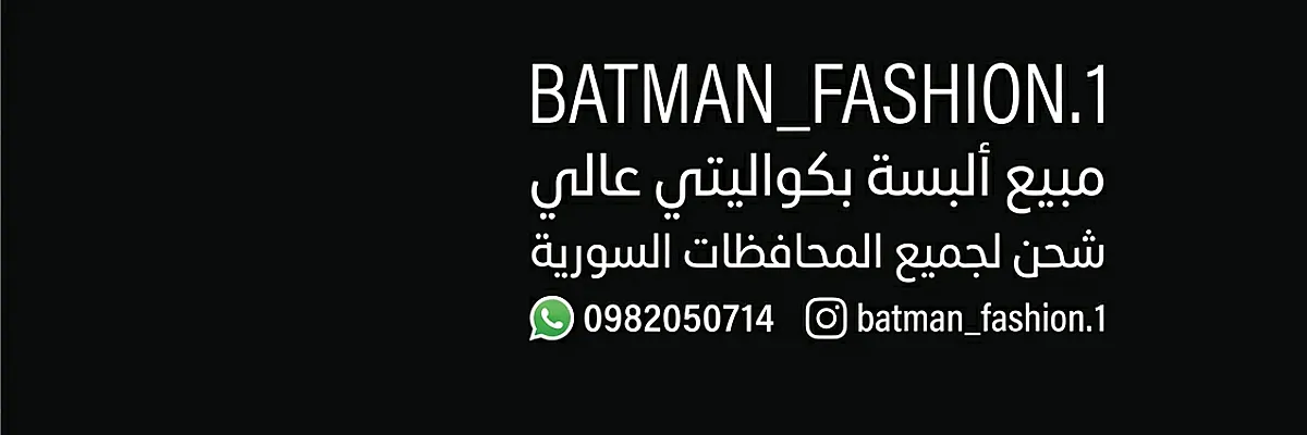 1.Batman_ Fashion  Cover
