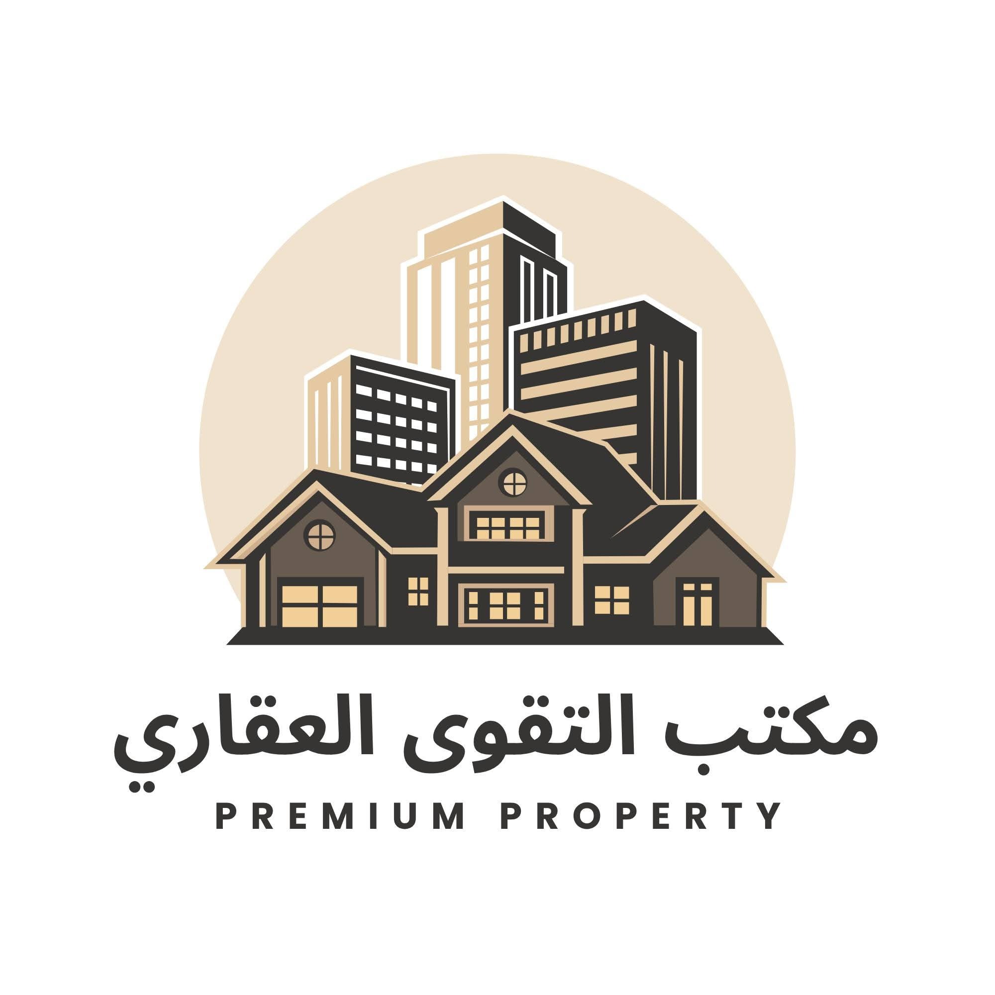 مكتب التقوى العقاري