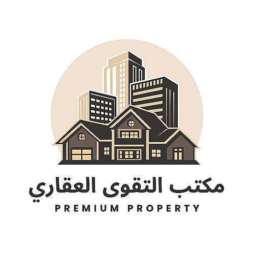 مكتب التقوى العقاري