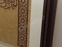 شقة بباب مصلى ارضي 105 متر