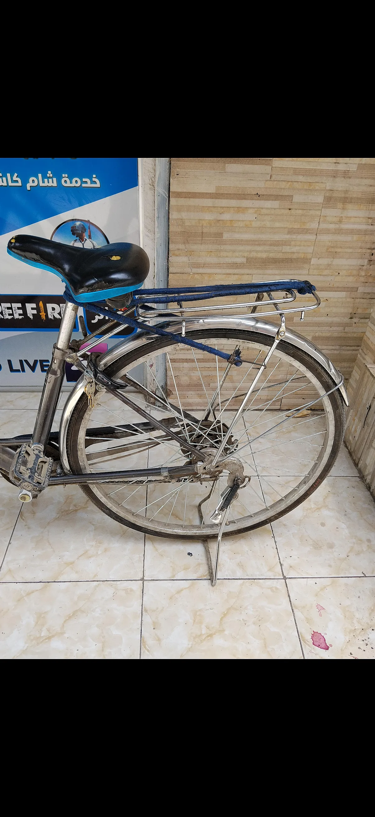 Ad Image