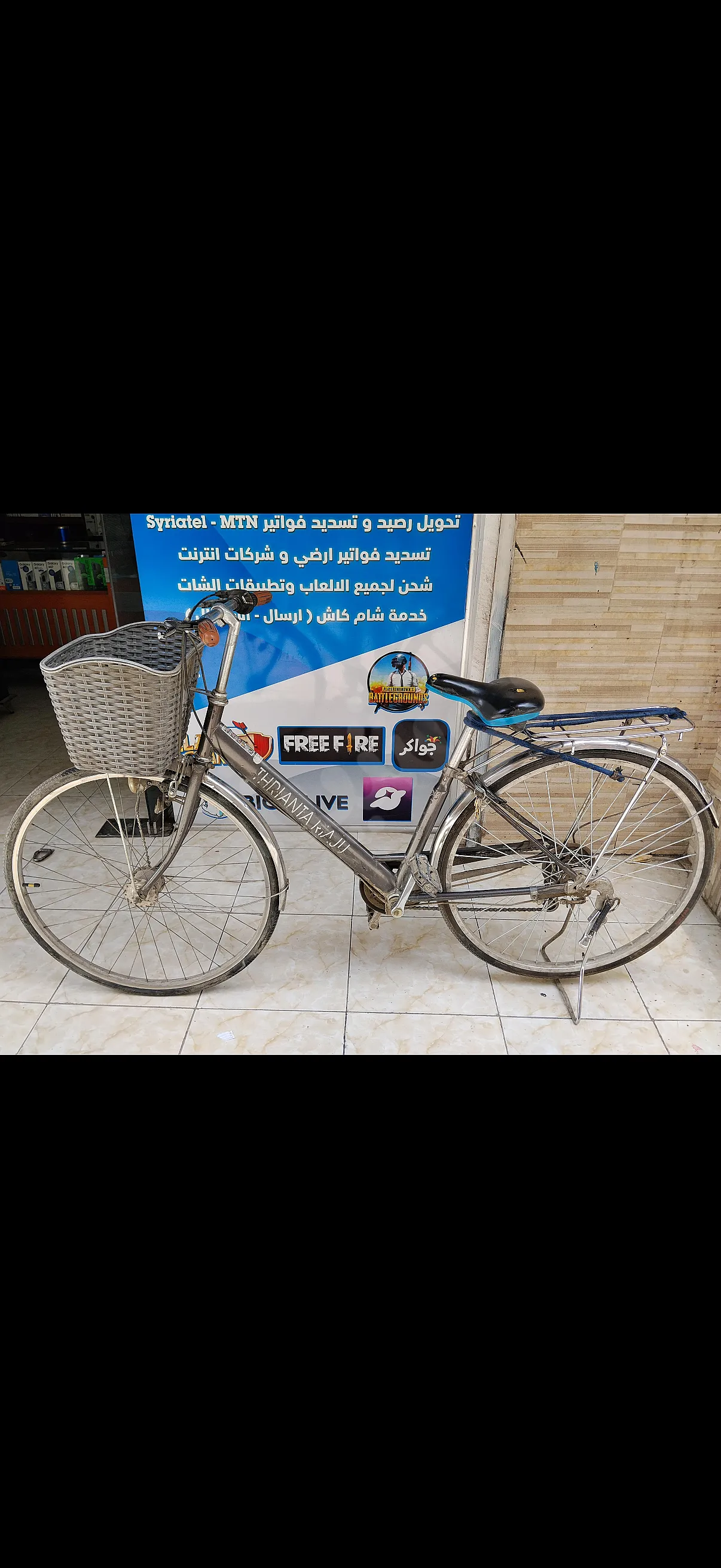 Ad Image