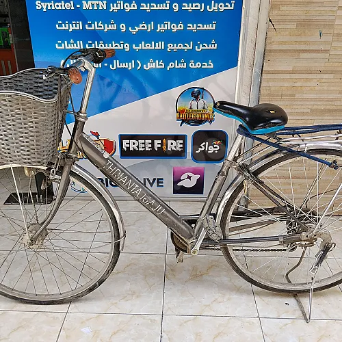 Ad Image