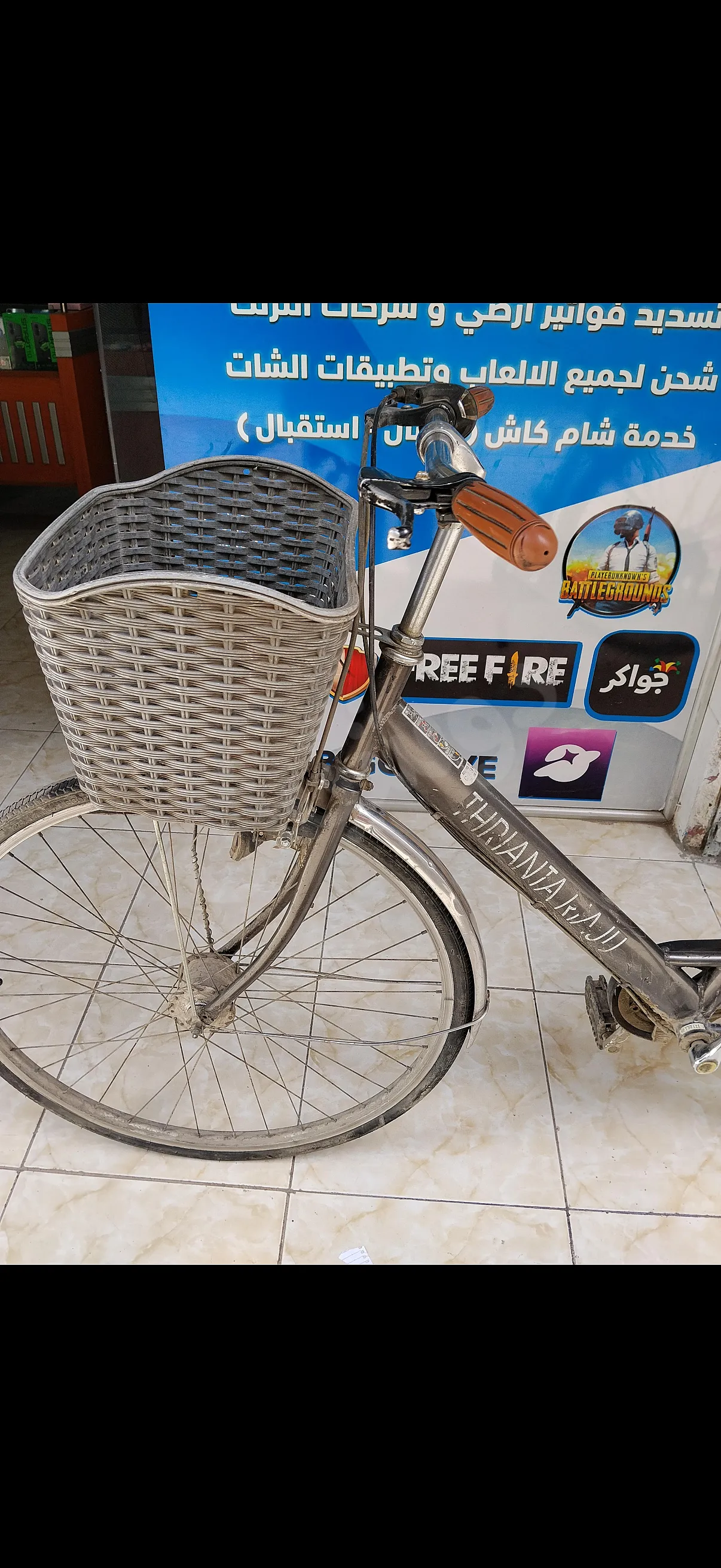 Ad Image