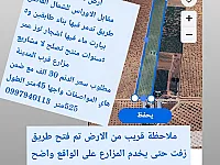أرض زراعية عقارية فيروزة مقابل الاوراس