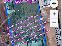 عقار في قرية الحسينية طريق الشام