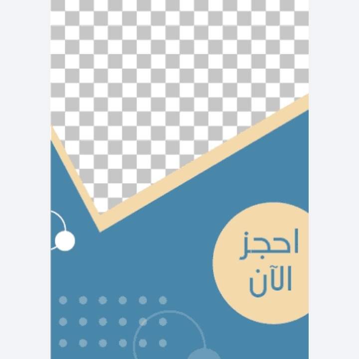 خليف العكيدي ابو حاتم لاالعقارات