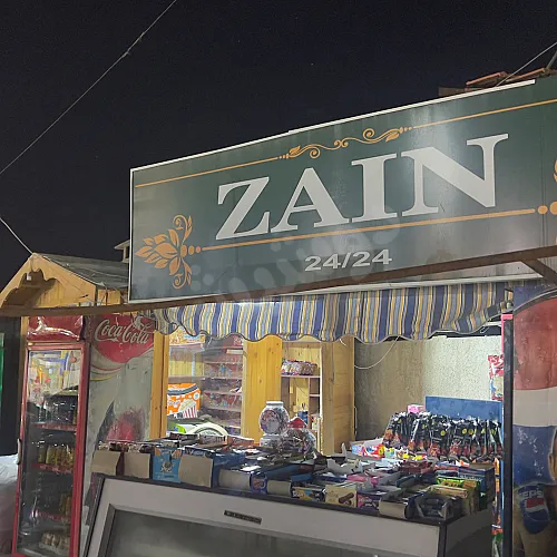 Ad Image