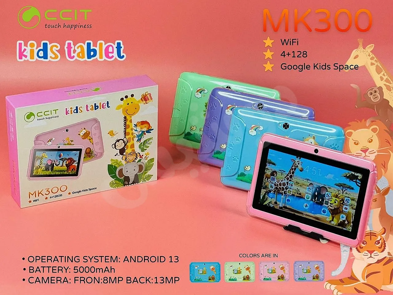 Ad Image