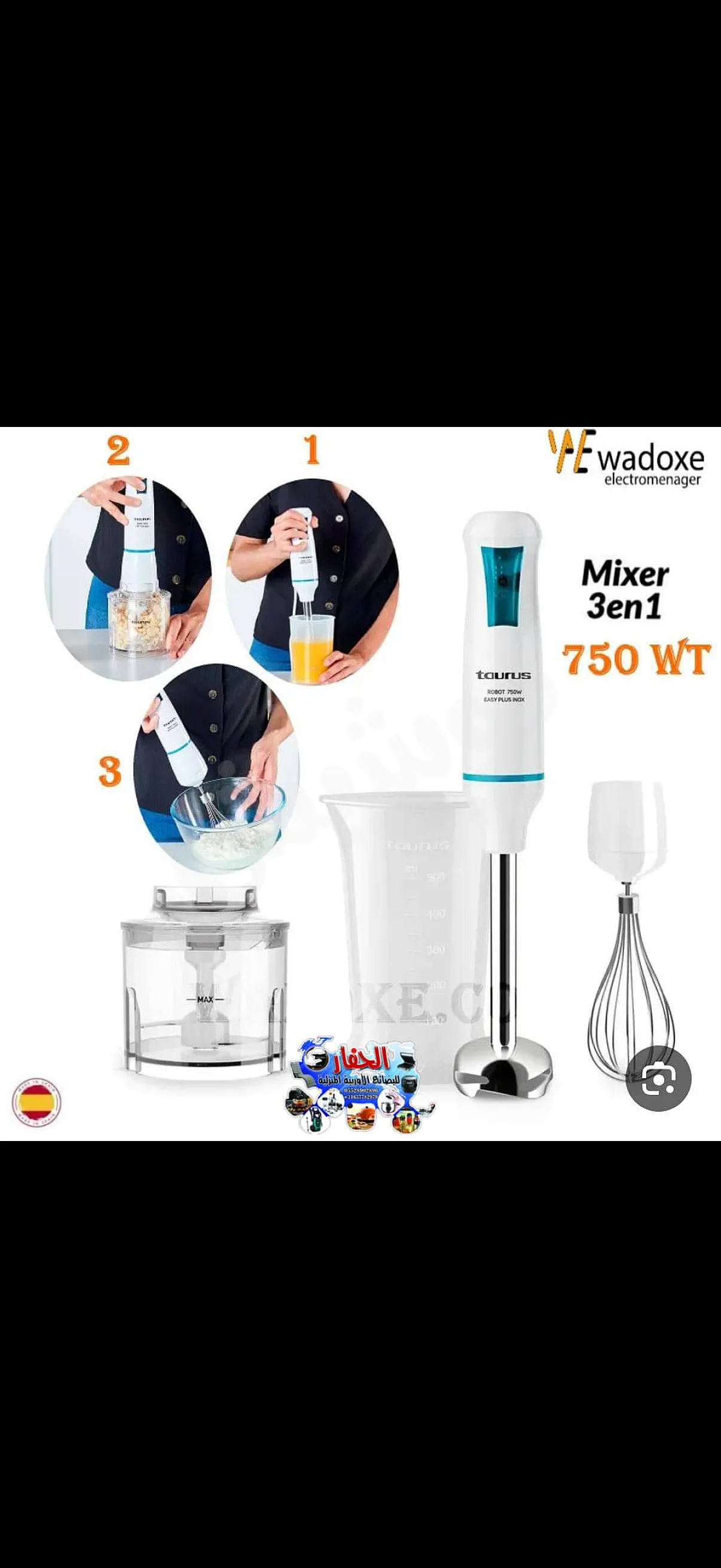 Ad Image