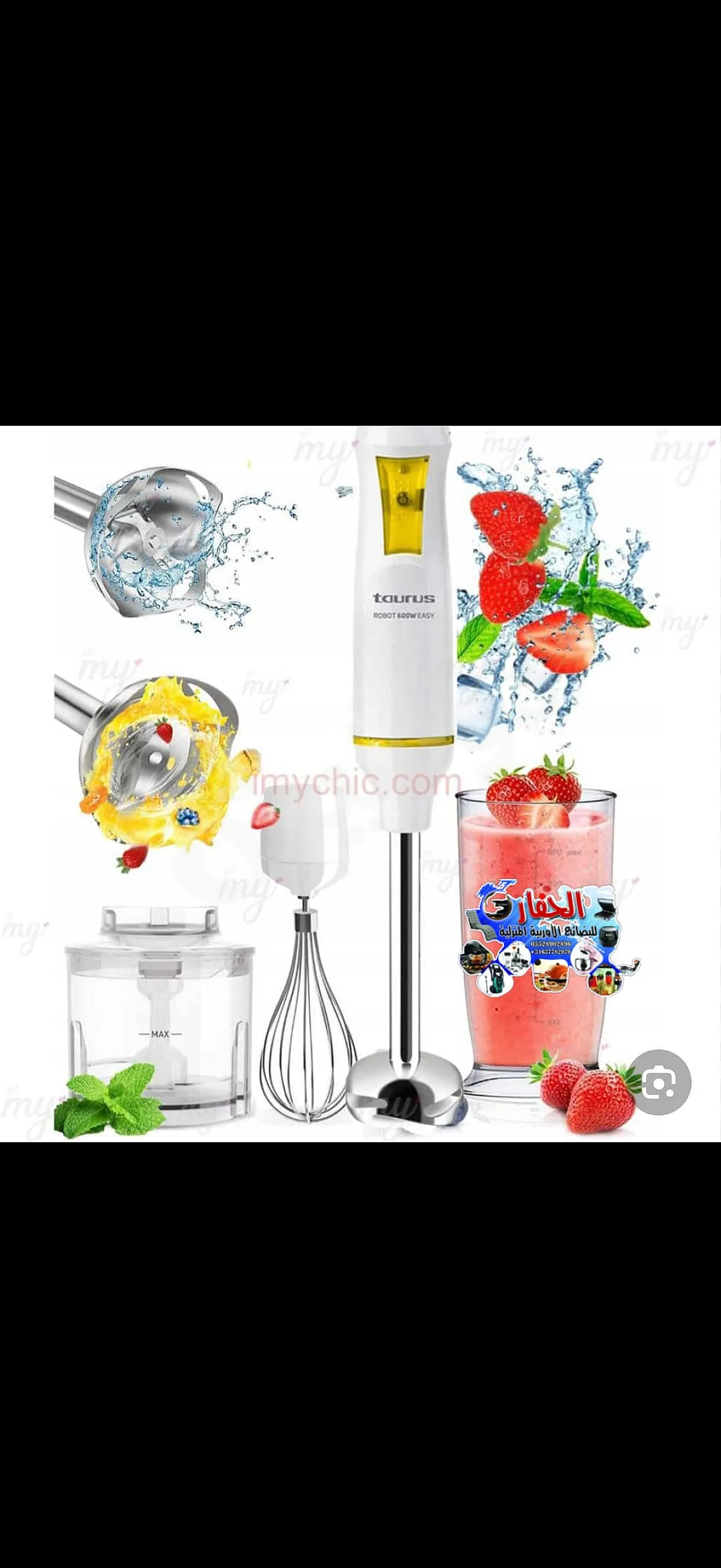 Ad Image