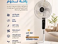 مراوح سكاي دبي كهربا ومتوفر كهربا وبطارية 12V ملاقط