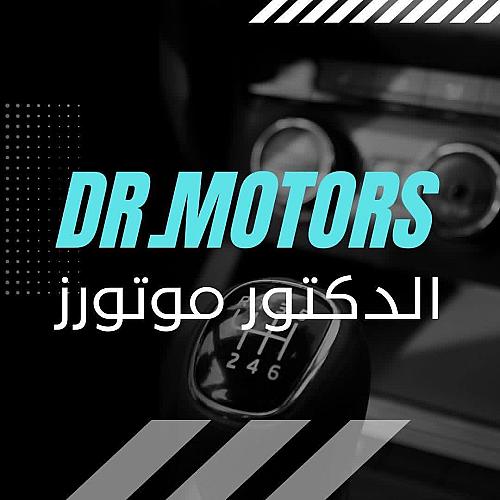 الدكتور عيد الكيال