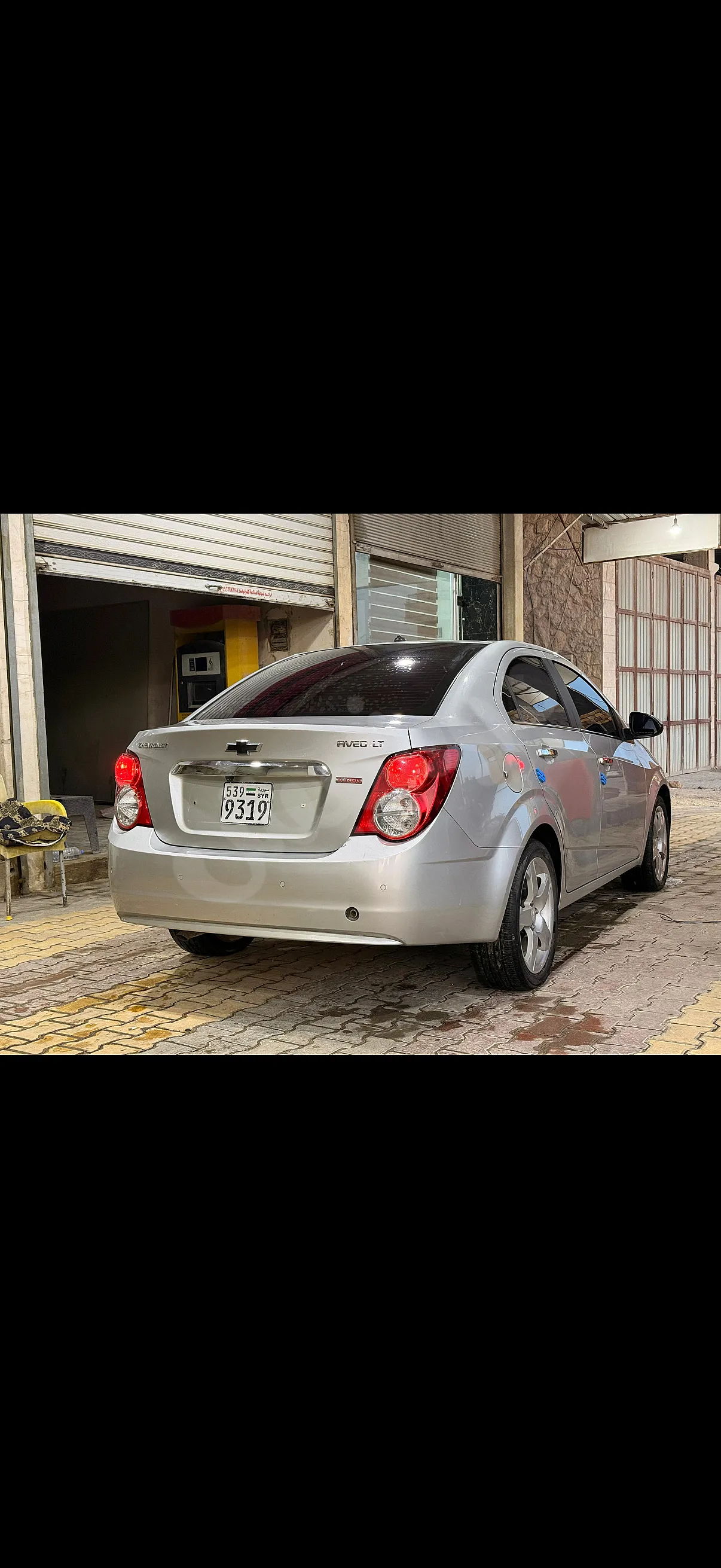 Ad Image