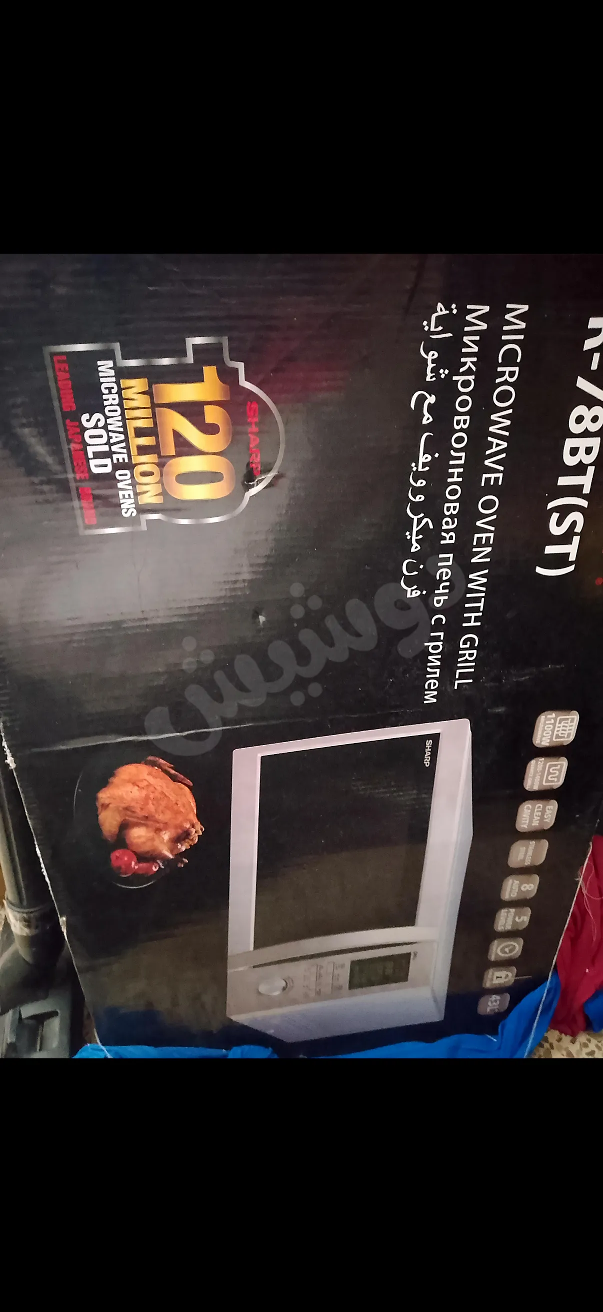 Ad Image
