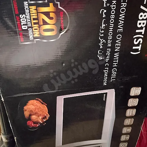 Ad Image
