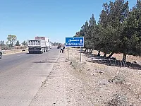أرض للبيع على اوتوستراد درعا الدولي 