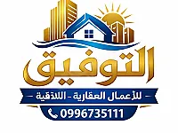 شقة للبيع في اللاذقية بالمشروع العاشر 120م² بإطلالة بحرية