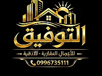 للبيع شقة في اللاذقية بالمشىوع العاشر 156 متر