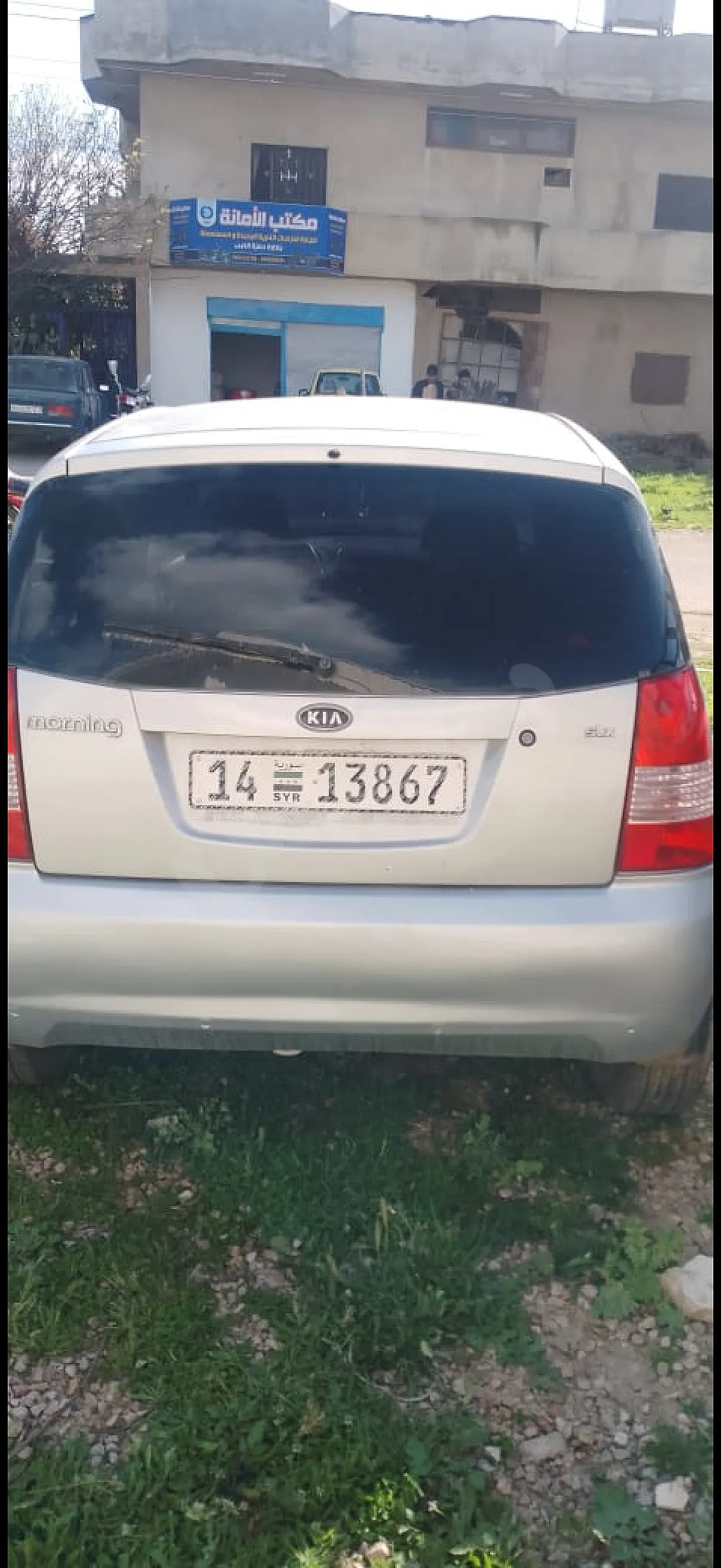 Ad Image