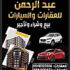 صورة المستخدم