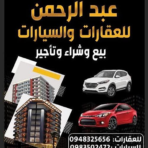 محمد وائل الشيخ زين