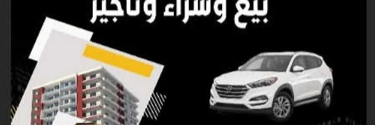 محمد وائل الشيخ زين Cover