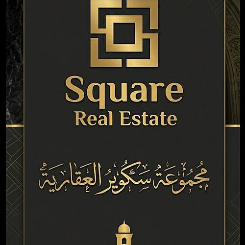 مجموعة سكوير العقارية 