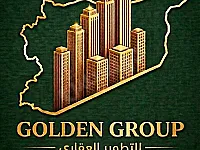 شقة للبيع في كفر حمرة - 4 غرف 147م² - بيع على المخطط 