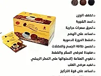 بيع قهوة لينجزي السوداء 2 في 1 من شركة dxn 