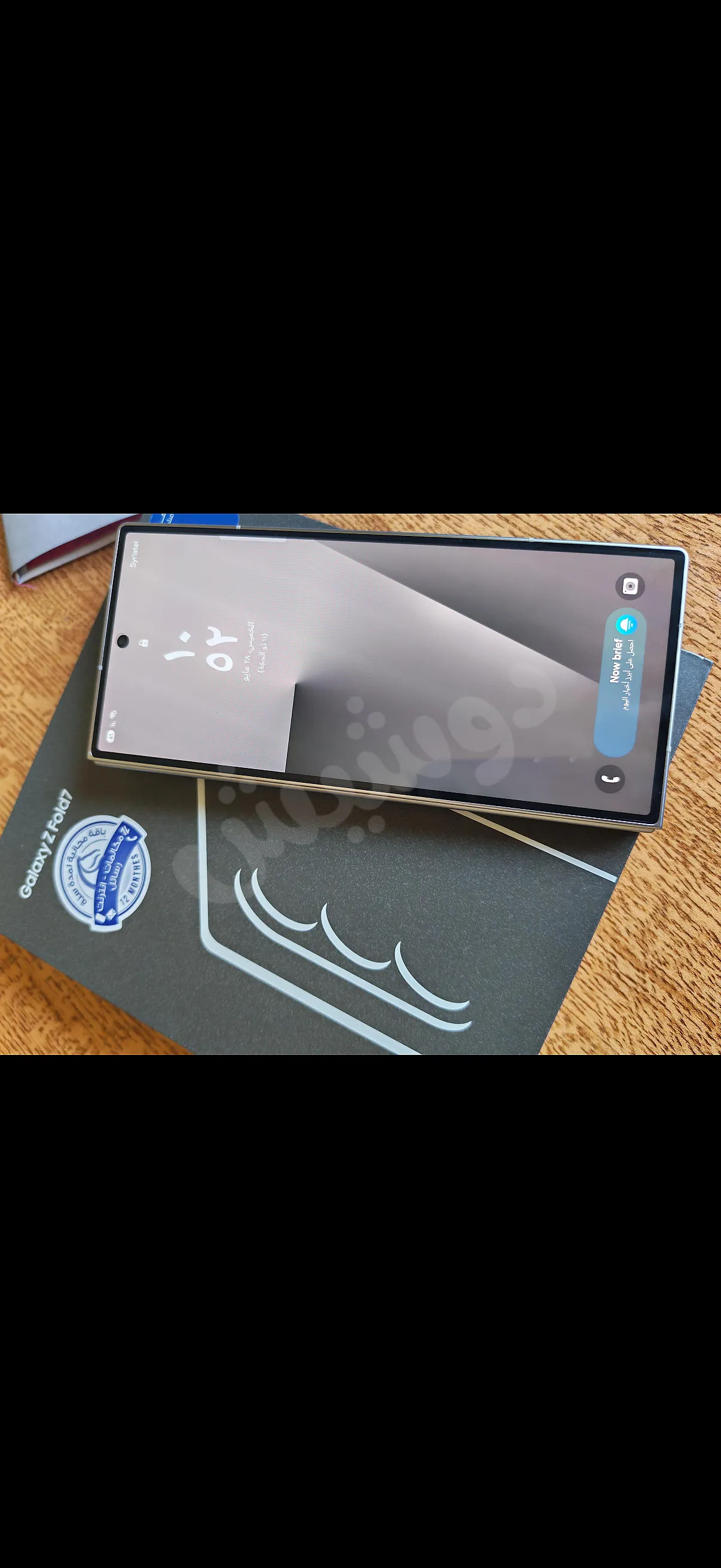 Ad Image