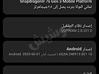 ريدمي NOT 14 pro PLUS 5G /512GB/RAM 16