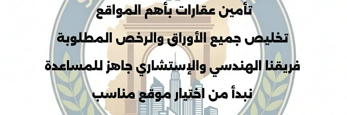 بلال سليم Cover