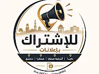 التمكين الاقتصادي للمرأة الريفية والشباب 