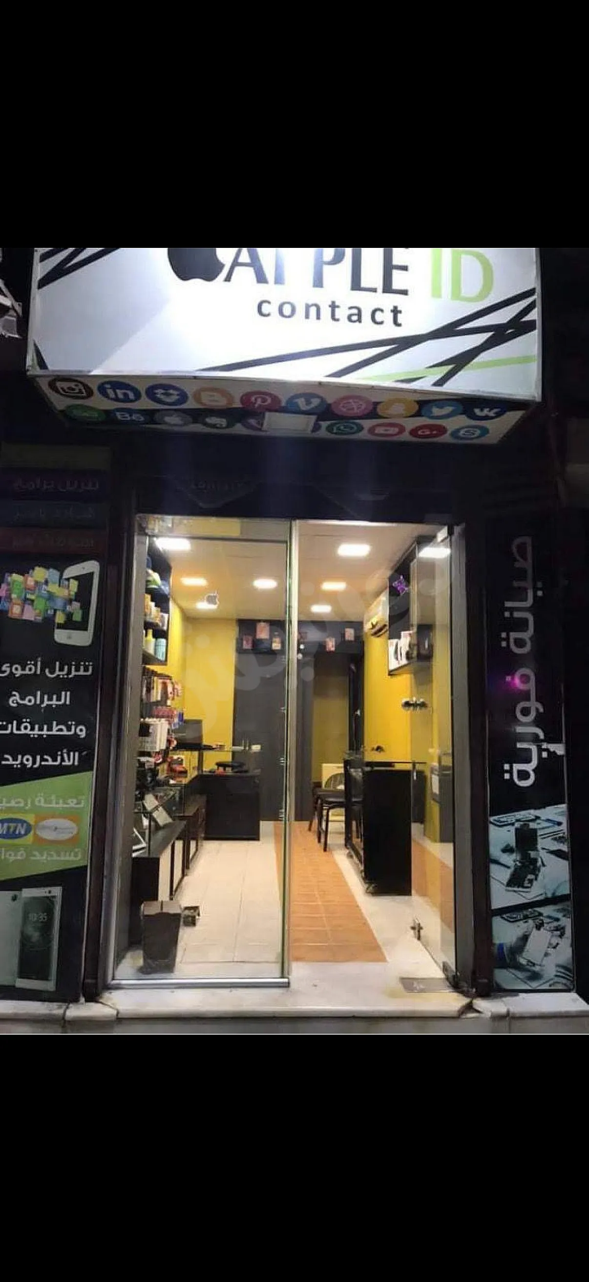 Ad Image