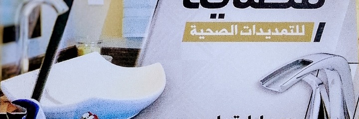 مصطفى فضاية Cover