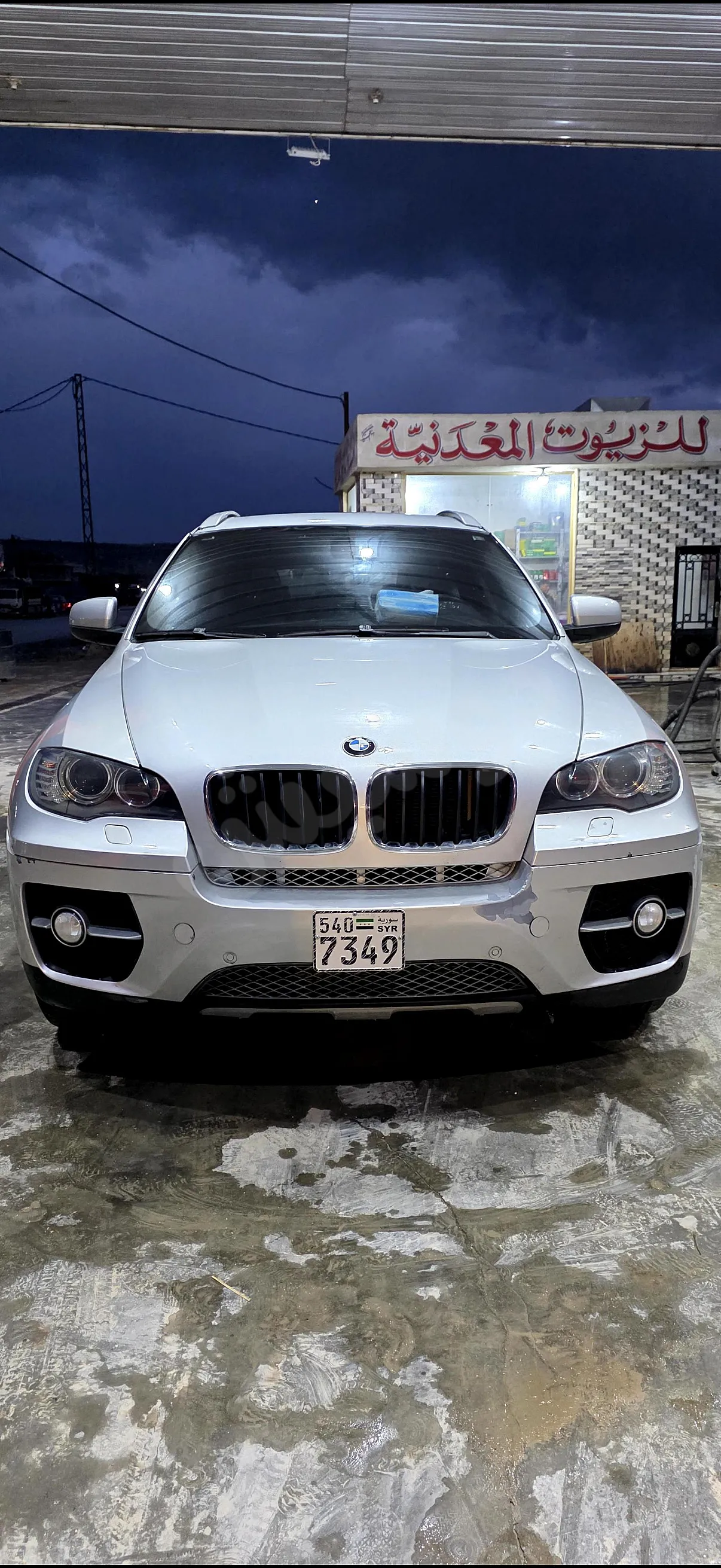 Ad Image