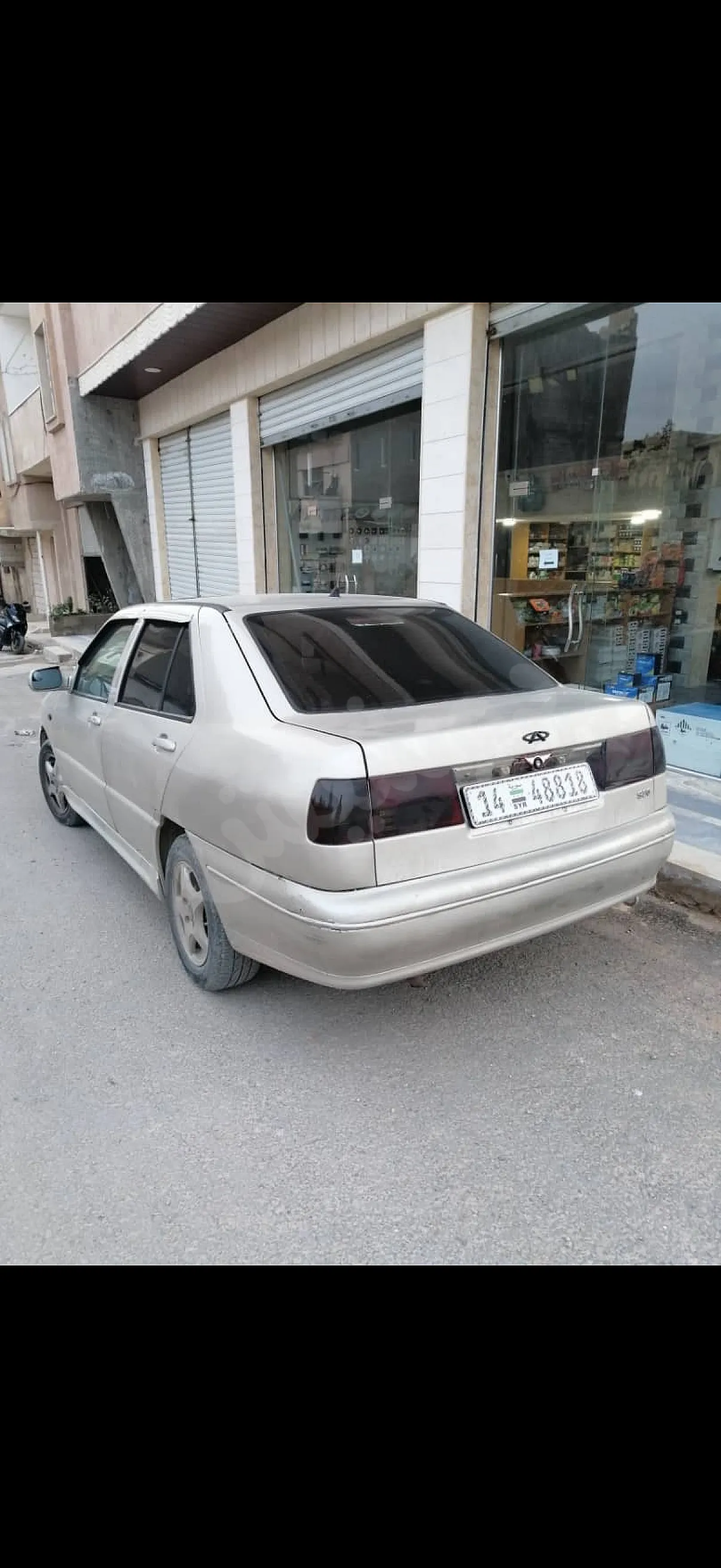 Ad Image