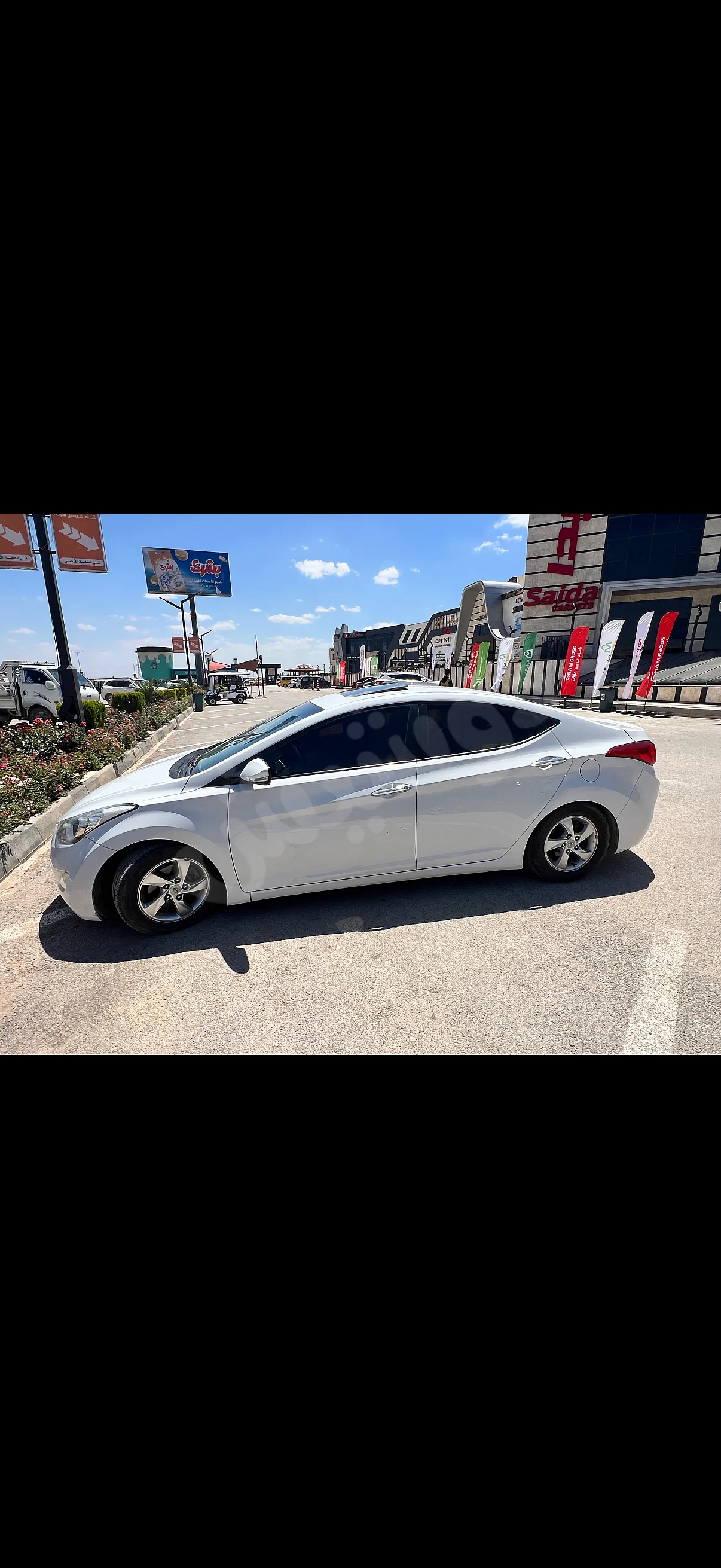 Ad Image