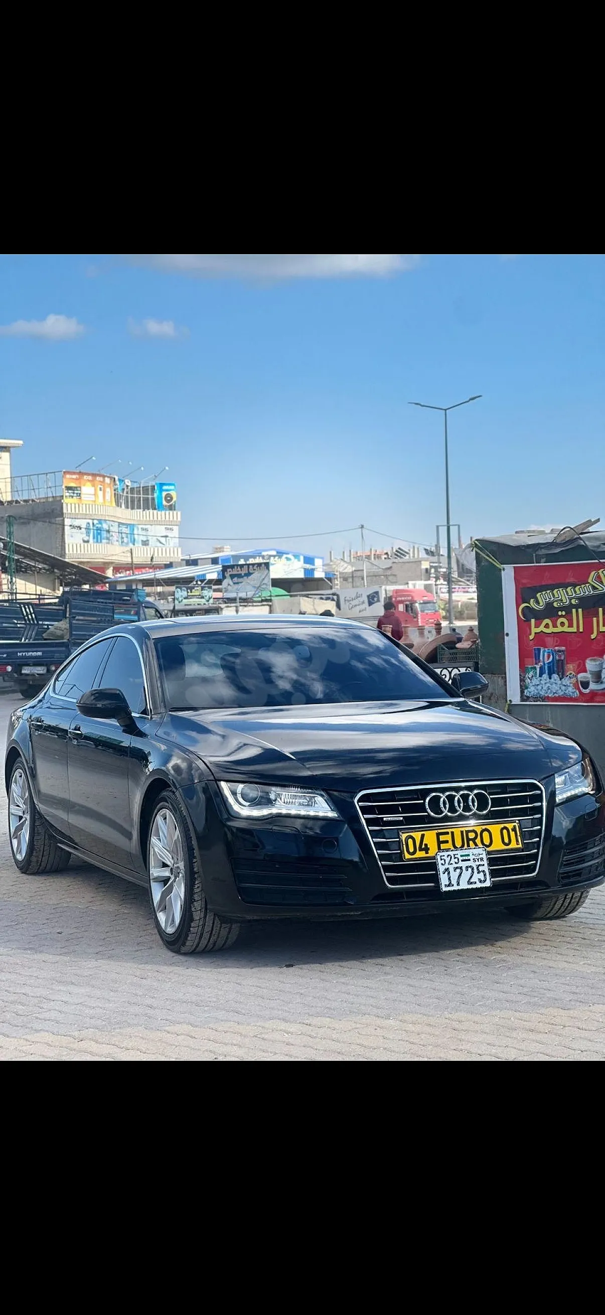 Ad Image