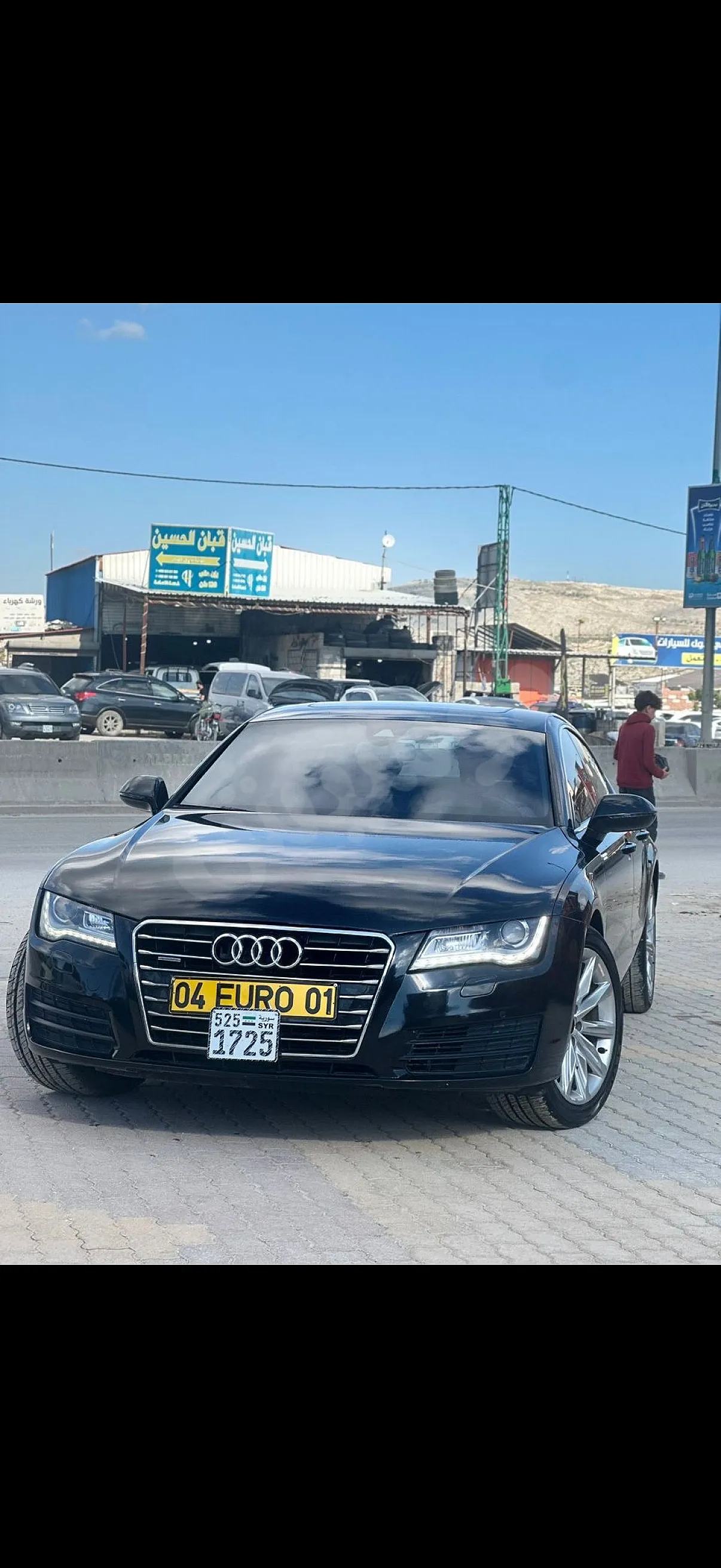 Ad Image