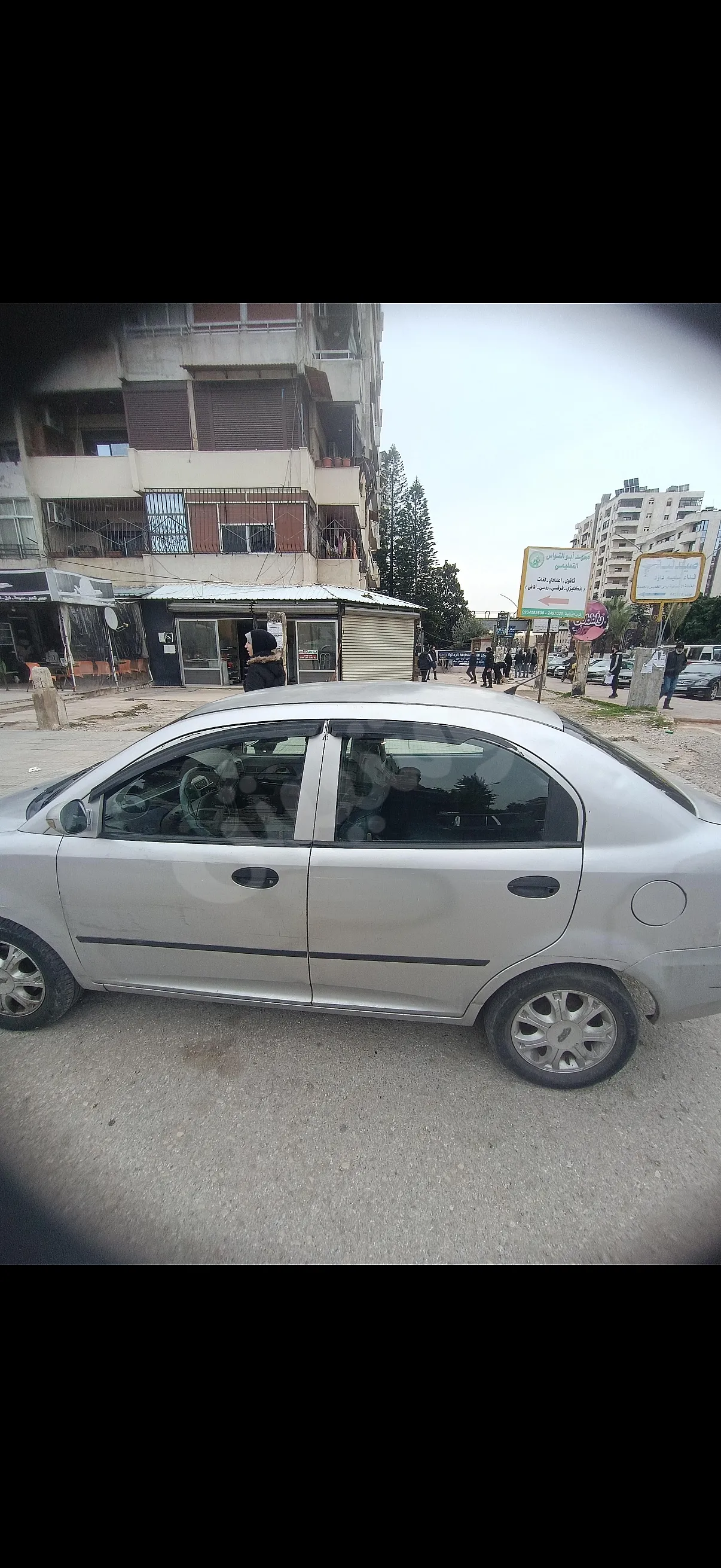 Ad Image
