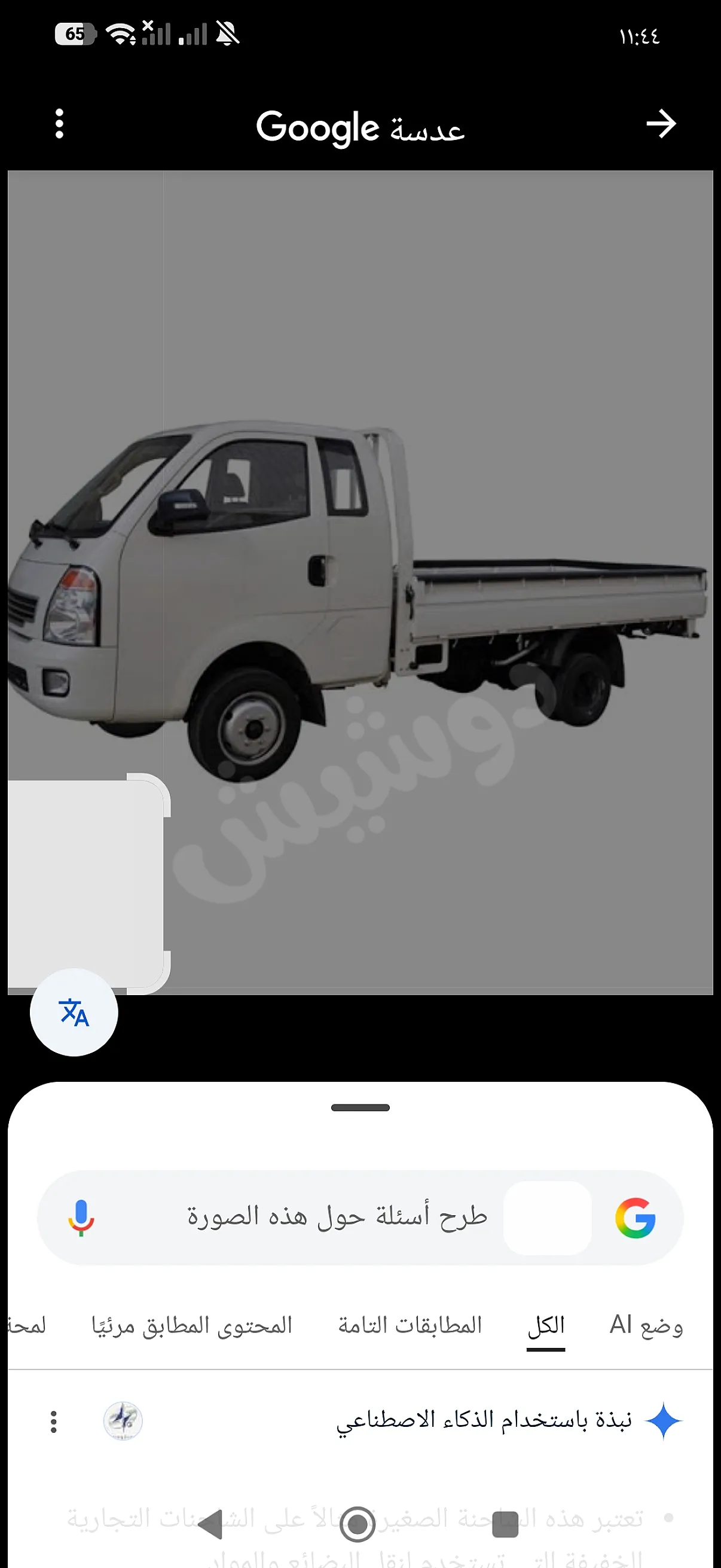 Ad Image