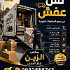 صورة المستخدم