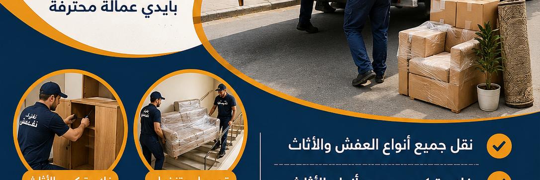 مكتب الزين Cover