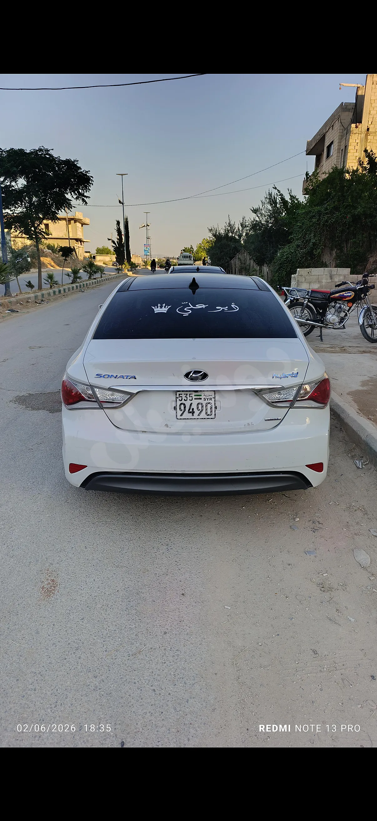 Ad Image